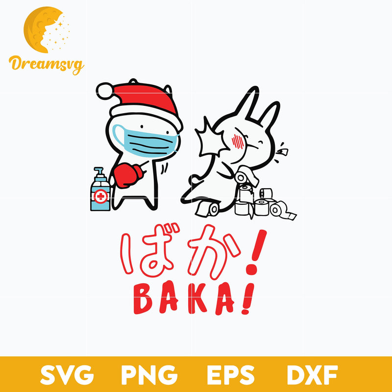 Funny Christmas Pajama Anime Baka Idiot Mask Toilet Paper SVG, Christmas SVG, PNG DXF EPS Digital File.